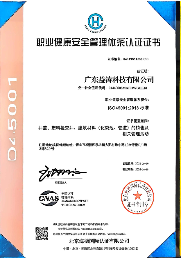 阆中荣誉证书