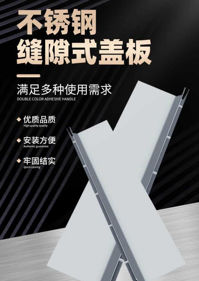 阆中不锈钢缝隙排水沟盖板展示